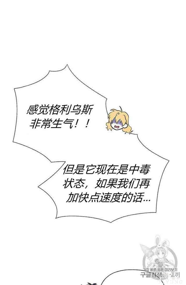 漫画：韩漫-姐姐把男主人公捡回家了11-45.jpg