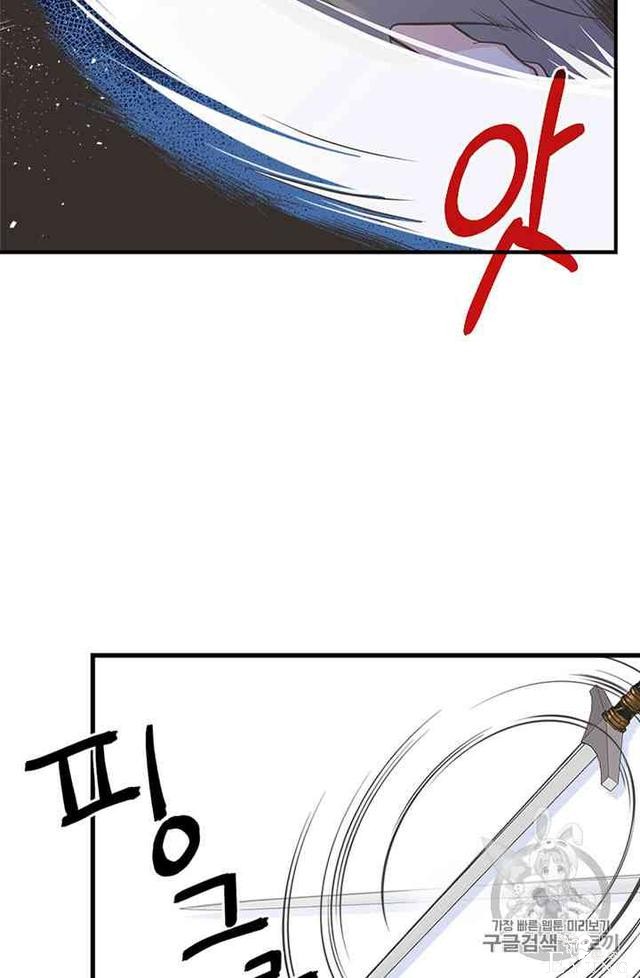 漫画：韩漫-姐姐把男主人公捡回家了11-47.jpg