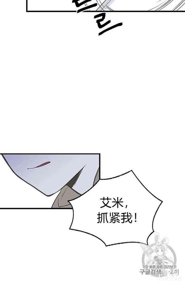 漫画：韩漫-姐姐把男主人公捡回家了11-48.jpg