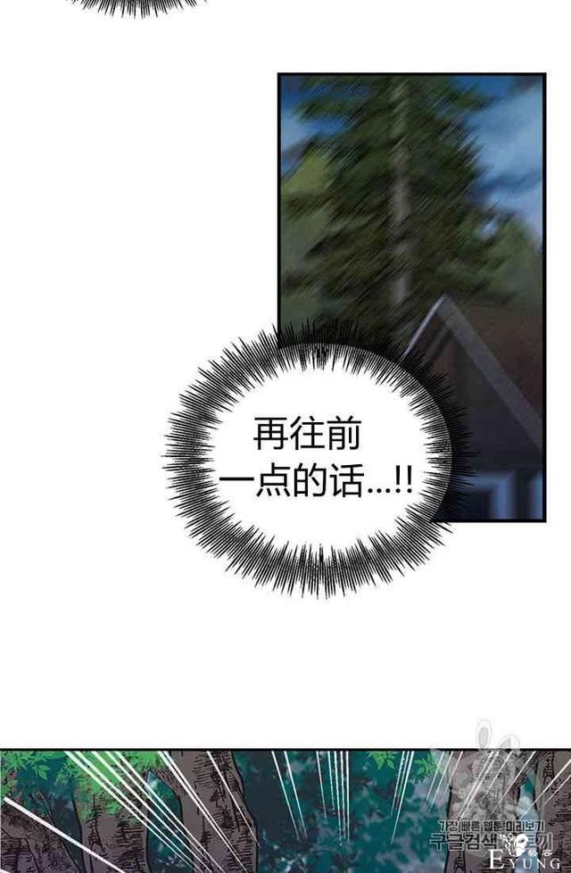 漫画：韩漫-姐姐把男主人公捡回家了11-50.jpg