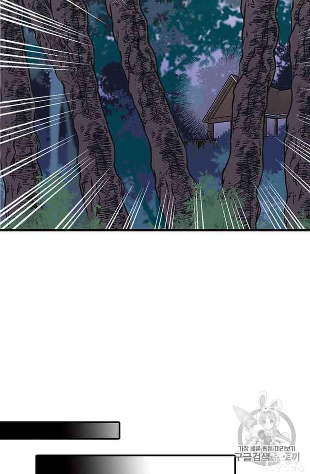 漫画：韩漫-姐姐把男主人公捡回家了11-51.jpg