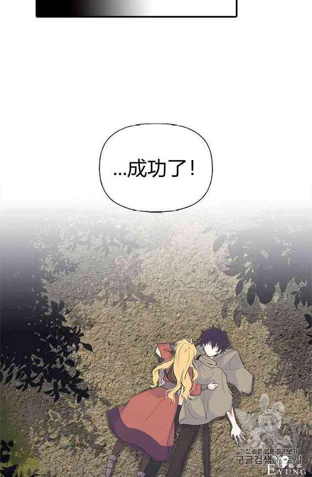 漫画：韩漫-姐姐把男主人公捡回家了11-52.jpg