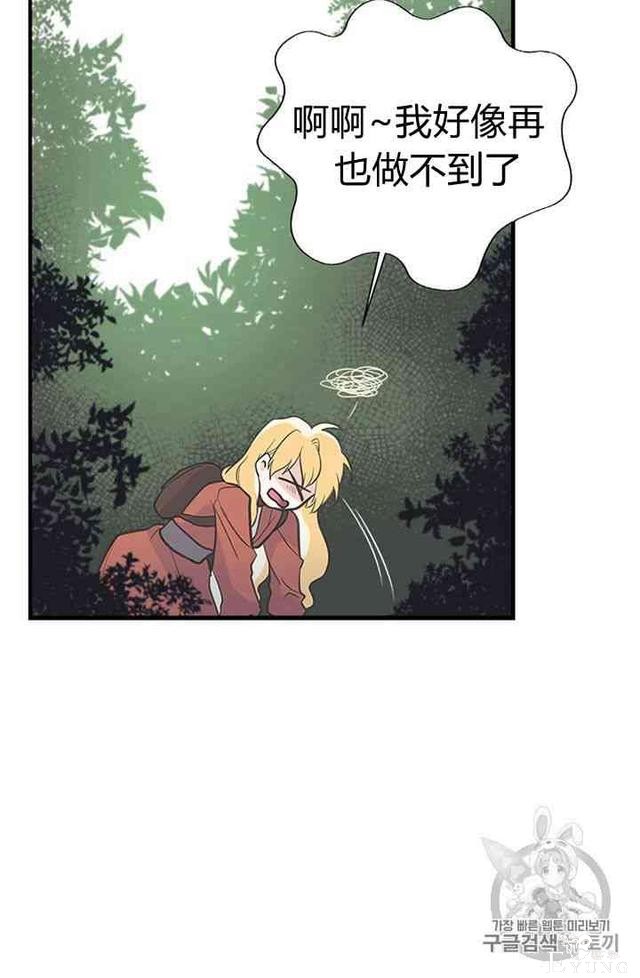 漫画：韩漫-姐姐把男主人公捡回家了11-54.jpg