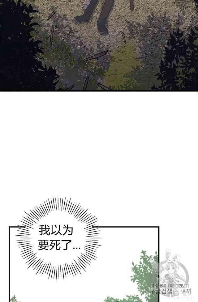 漫画：韩漫-姐姐把男主人公捡回家了11-53.jpg