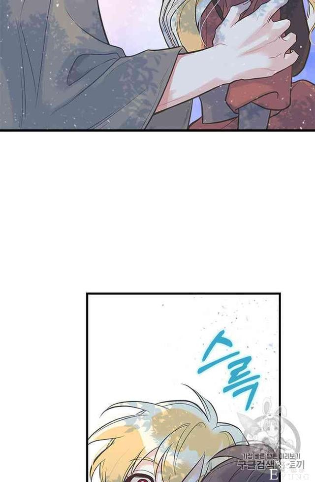 漫画：韩漫-姐姐把男主人公捡回家了11-68.jpg
