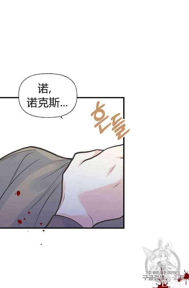 漫画：韩漫-姐姐把男主人公捡回家了11-70.jpg