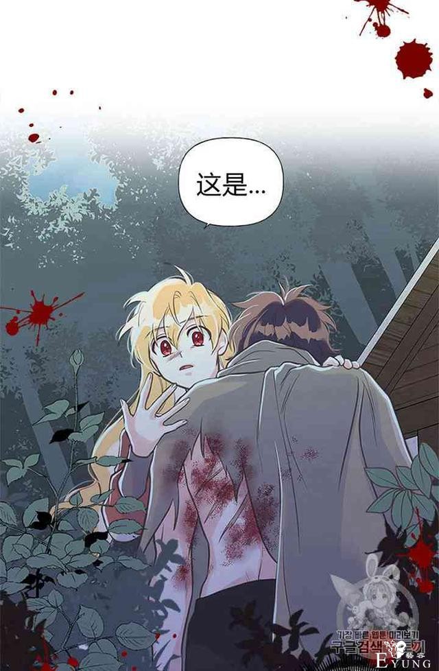 漫画：韩漫-姐姐把男主人公捡回家了11-71.jpg