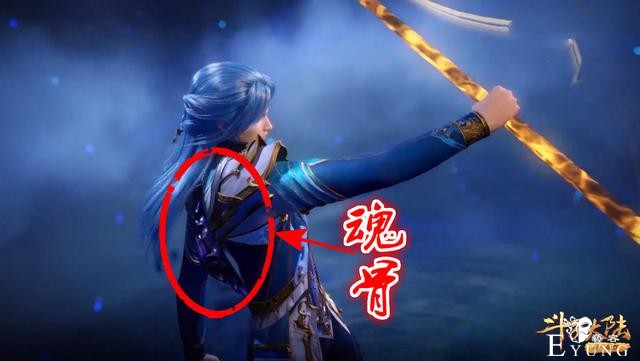唐三耍“霸王枪”确实帅，但却不小心穿帮，玄机：外附魂骨懂不懂-3.jpg