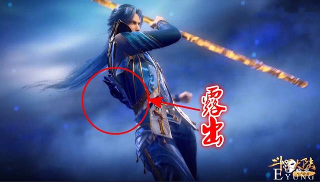 唐三耍“霸王枪”确实帅，但却不小心穿帮，玄机：外附魂骨懂不懂-4.jpg