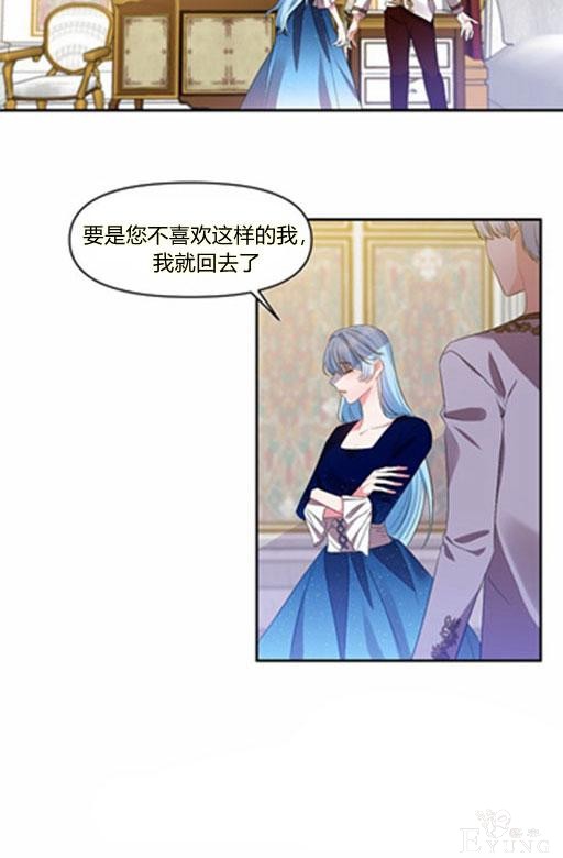 漫画：韩漫-我来结婚吧6-8.jpg