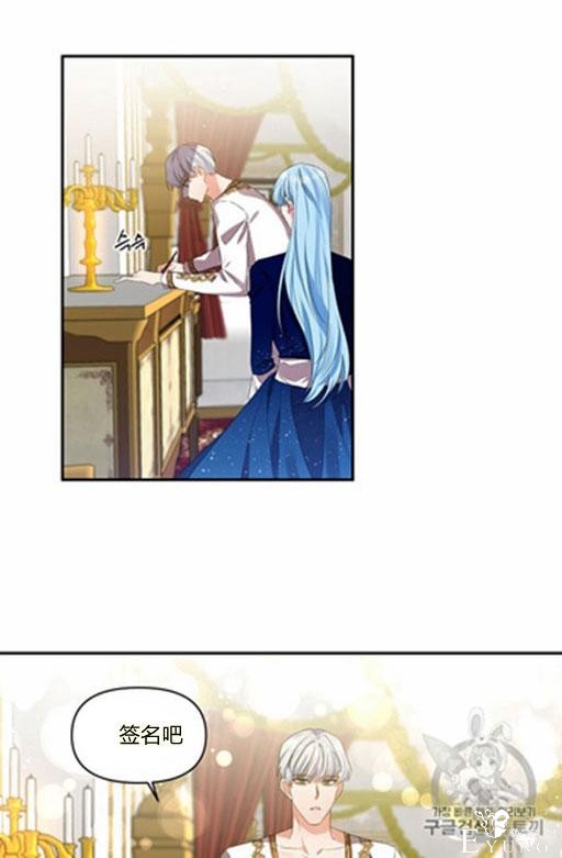 漫画：韩漫-我来结婚吧6-10.jpg