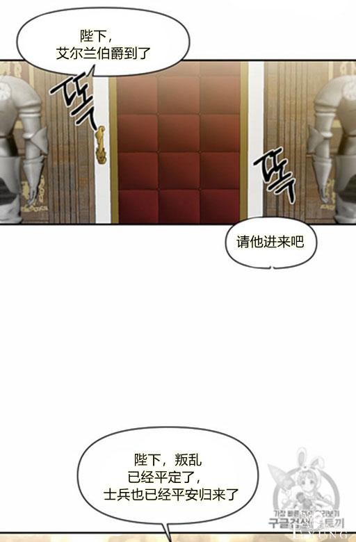漫画：韩漫-我来结婚吧6-23.jpg