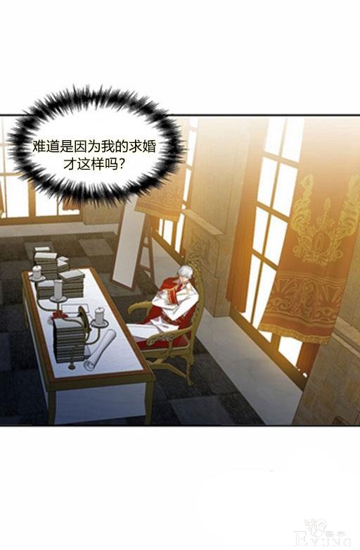 漫画：韩漫-我来结婚吧6-22.jpg