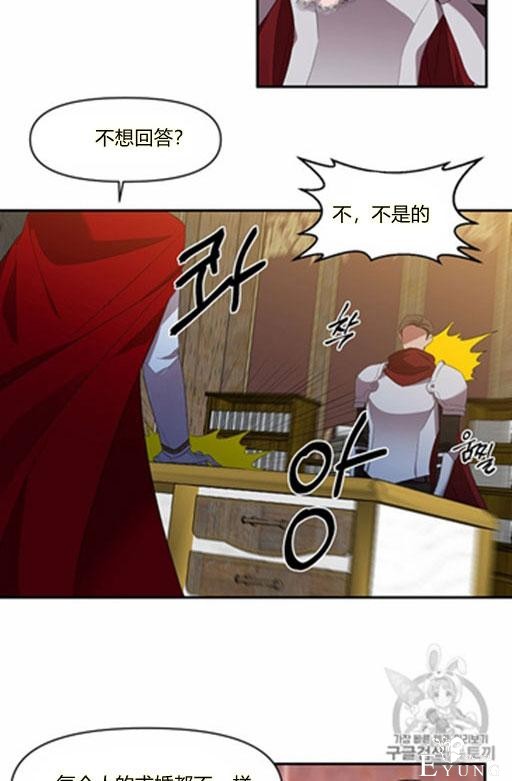 漫画：韩漫-我来结婚吧6-30.jpg