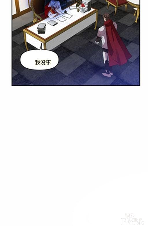 漫画：韩漫-我来结婚吧6-40.jpg