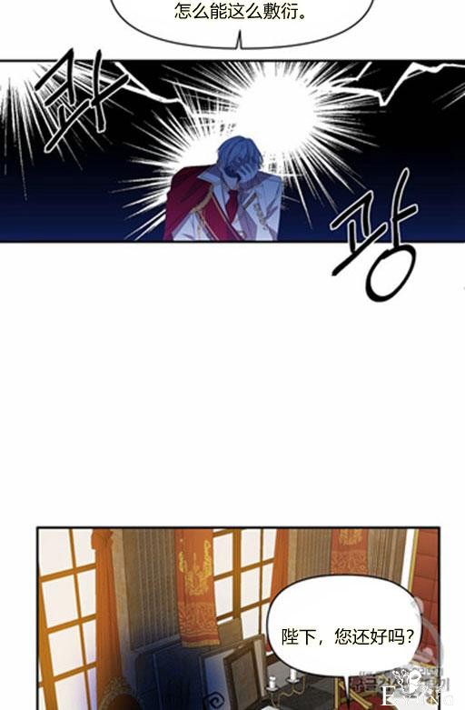 漫画：韩漫-我来结婚吧6-39.jpg