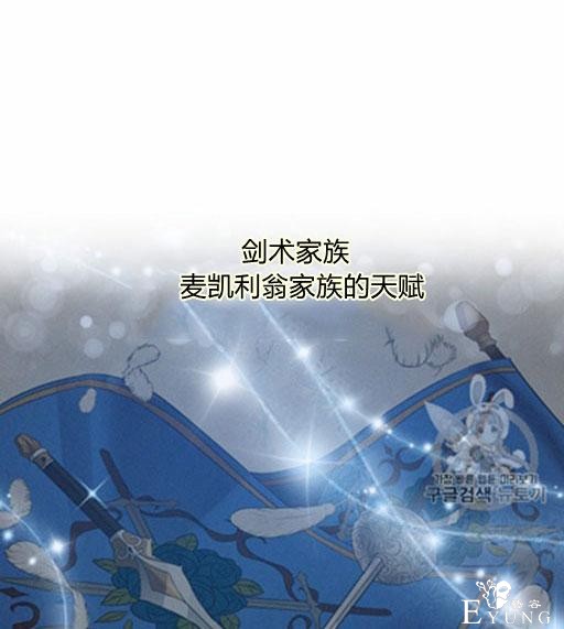 漫画：韩漫-我来结婚吧6-47.jpg