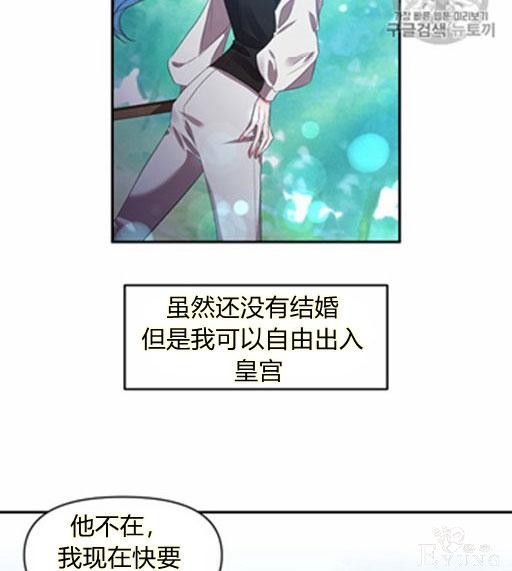 漫画：韩漫-我来结婚吧6-45.jpg