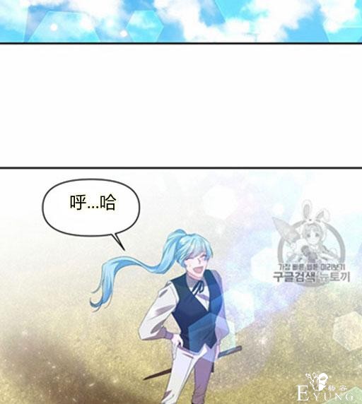 漫画：韩漫-我来结婚吧6-43.jpg