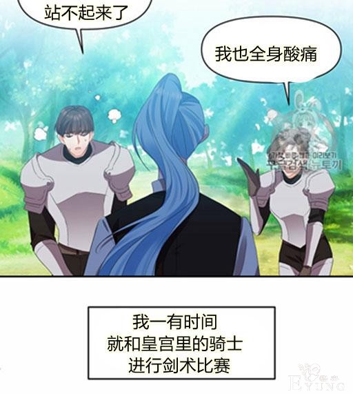 漫画：韩漫-我来结婚吧6-46.jpg