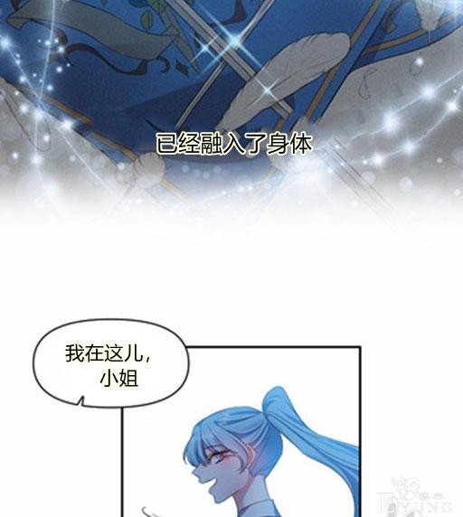 漫画：韩漫-我来结婚吧6-48.jpg