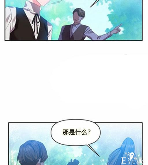 漫画：韩漫-我来结婚吧6-50.jpg