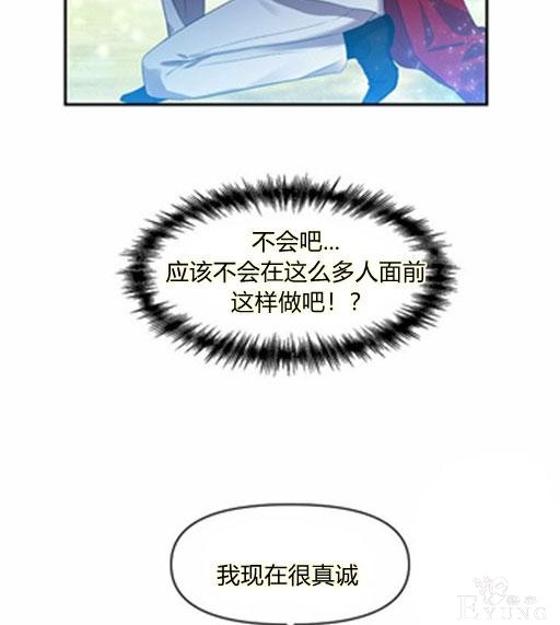 漫画：韩漫-我来结婚吧6-55.jpg