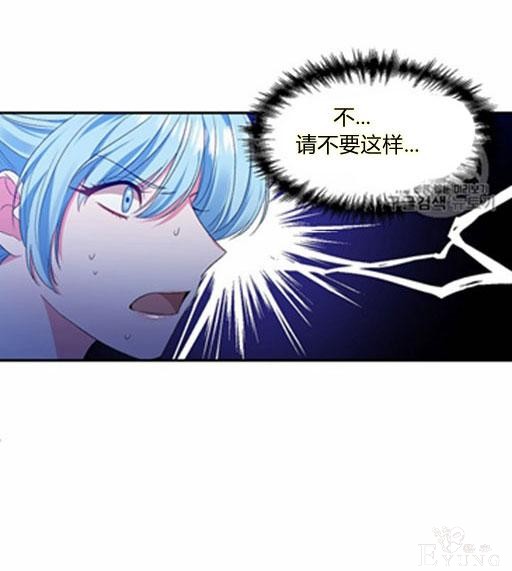 漫画：韩漫-我来结婚吧6-57.jpg