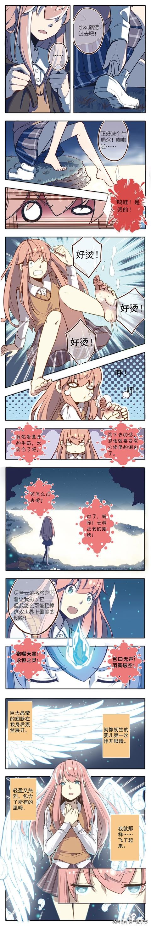 免费漫画｜《蓝漠的花》第67话：想要伤害蓝漠的人是她！蓝漠终于得知谁是幕后指使-6.jpg