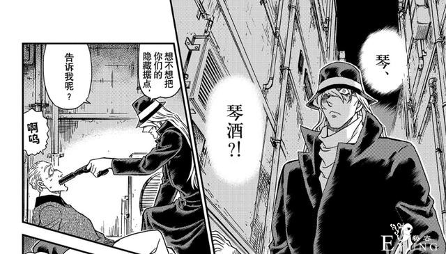 名侦探柯南1061话：“酒厂”屠杀FBI，差点迎来大结局-1.jpg