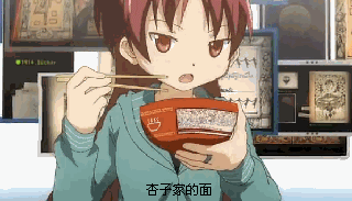 漫有GIF表面是个冷漠傲气的人，其实内心很暖心的少女佐仓杏子-5.jpg