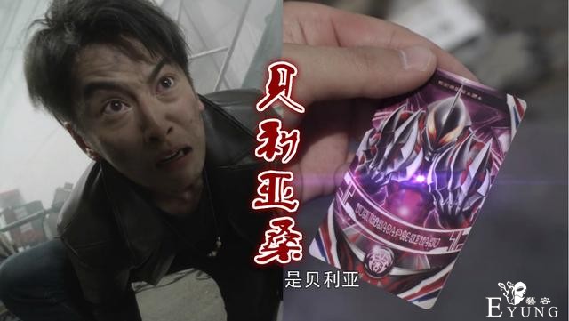 贝利亚有多爱亲儿子？四次借力看出答案，贝老黑除了捷德谁也不鸟-2.jpg