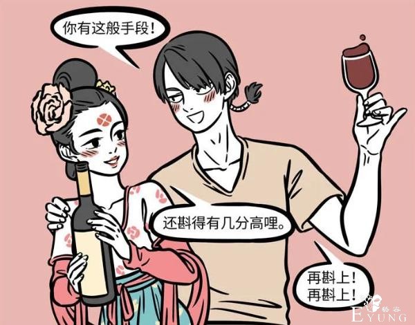非人哉又出现新角色？仔细一看原来是老熟人，还是女装大佬-2.jpg