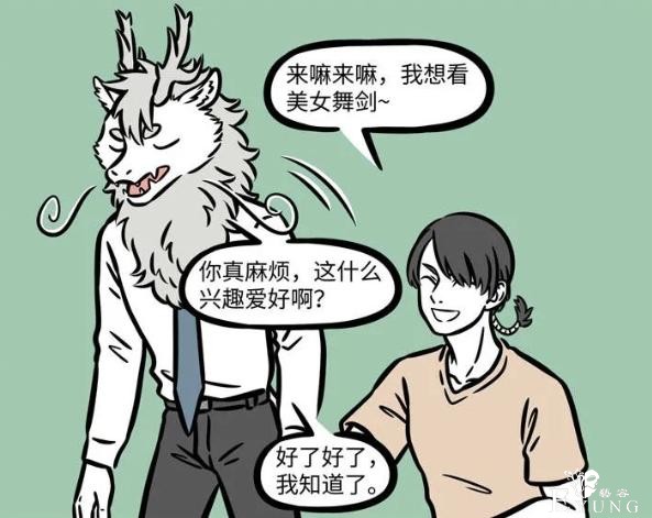 非人哉又出现新角色？仔细一看原来是老熟人，还是女装大佬-7.jpg