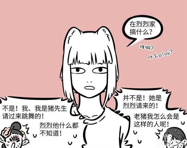 非人哉又出现新角色？仔细一看原来是老熟人，还是女装大佬-4.jpg
