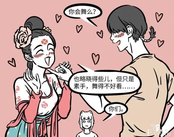 非人哉又出现新角色？仔细一看原来是老熟人，还是女装大佬-3.jpg