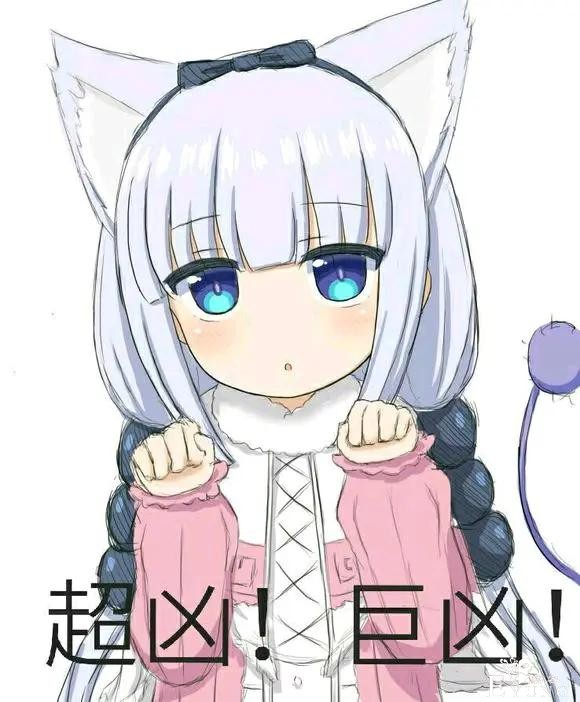 二次元表情包的分享！-2.jpg