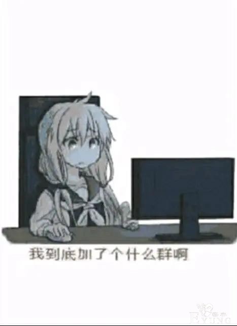 二次元表情包的分享！-4.jpg