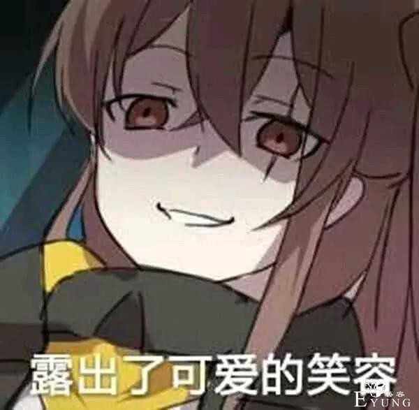 二次元表情包的分享！-6.jpg