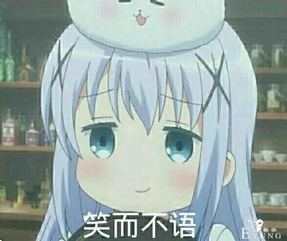 二次元表情包的分享！-8.jpg