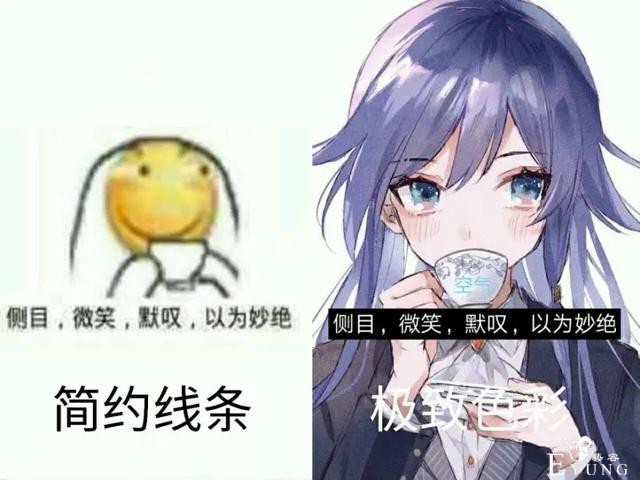 二次元表情包的分享！-7.jpg
