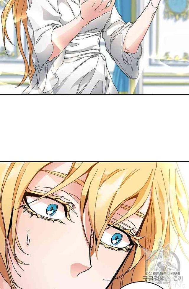 漫画：韩漫-成为小说中的恶毒女王 2-2.jpg