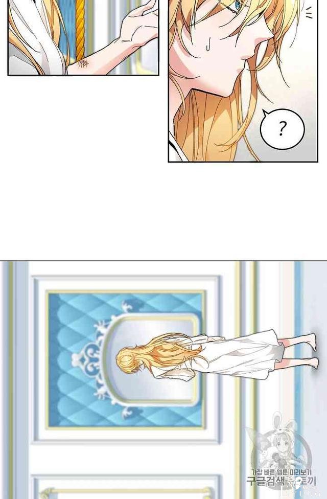 漫画：韩漫-成为小说中的恶毒女王 2-7.jpg