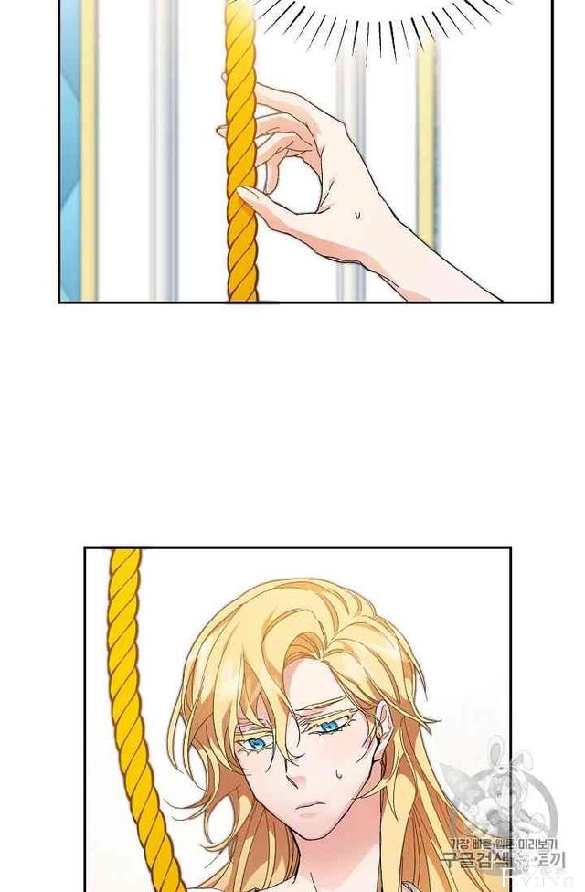 漫画：韩漫-成为小说中的恶毒女王 2-11.jpg