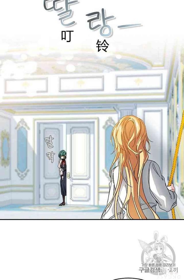 漫画：韩漫-成为小说中的恶毒女王 2-13.jpg