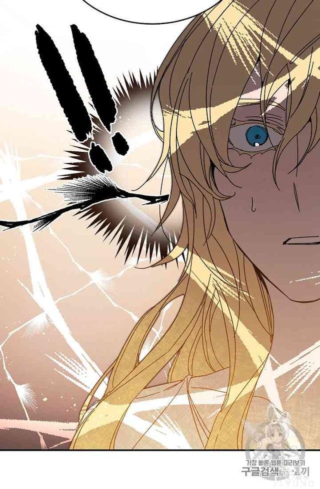 漫画：韩漫-成为小说中的恶毒女王 2-19.jpg