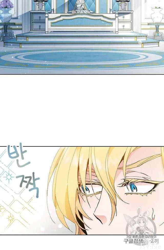 漫画：韩漫-成为小说中的恶毒女王 2-23.jpg