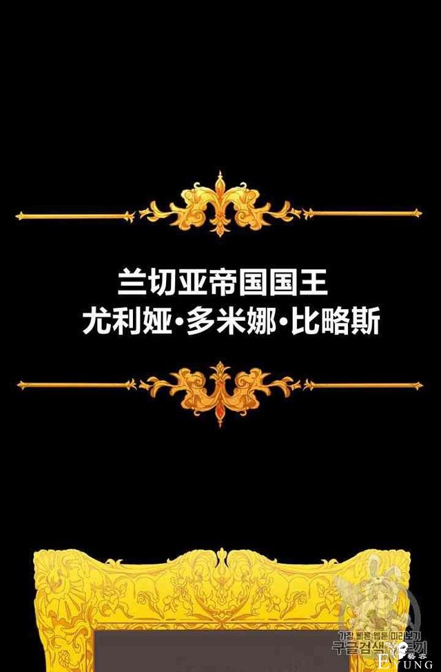 漫画：韩漫-成为小说中的恶毒女王 2-35.jpg