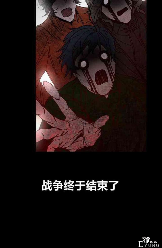 漫画：韩漫-成为小说中的恶毒女王 2-41.jpg