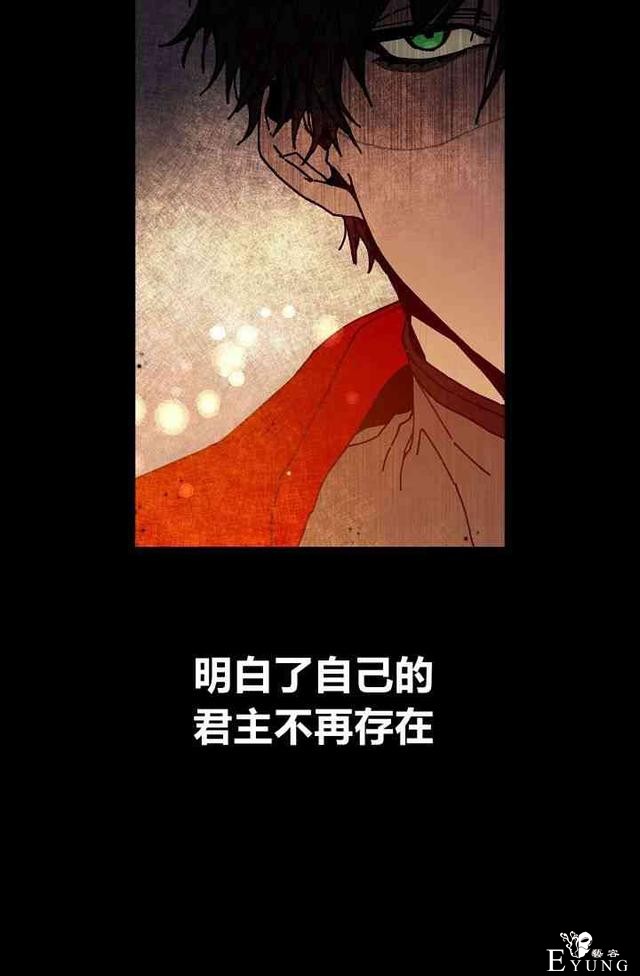 漫画：韩漫-成为小说中的恶毒女王 2-66.jpg